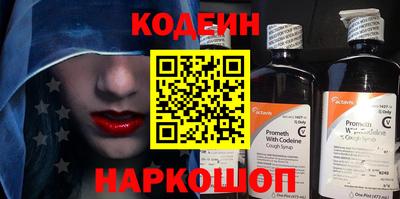 мяу мяу мука Абакан