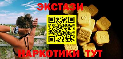 мескалин Волжск