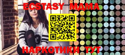 кристаллы Берёзовский