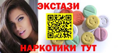 марки lsd Азнакаево