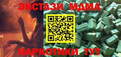 мяу мяу мука Абакан