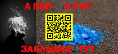 мяу мяу мука Абакан