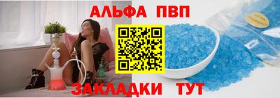 таблы Беслан