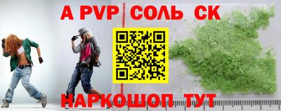 крисы Волжский