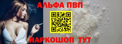 таблы Беслан