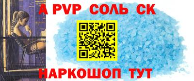 кристаллы Берёзовский