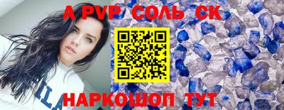 каннабис Абинск