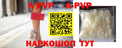 крисы Волжский
