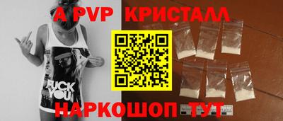 PSILOCYBIN Бийск