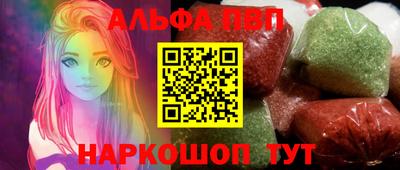 PSILOCYBIN Бийск