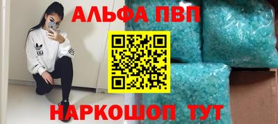 каннабис Абинск