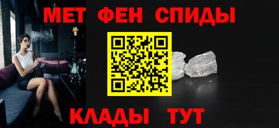 таблы Беслан