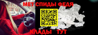 мескалин Волжск