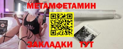 кристаллы Берёзовский