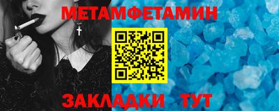 PSILOCYBIN Бийск