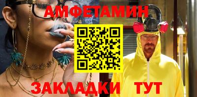 кристаллы Берёзовский