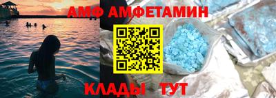 круглые Волгодонск