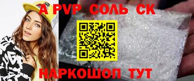каннабис Абинск