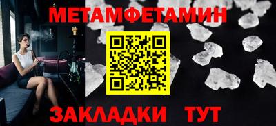 мяу мяу мука Абакан