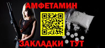 круглые Волгодонск