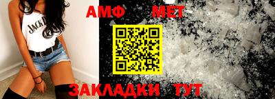 мескалин Волжск