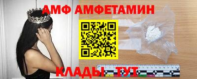 шишки Абинск