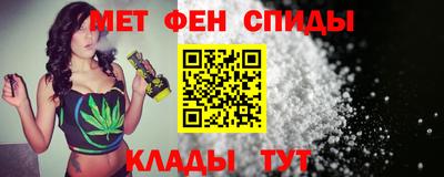 мескалин Волжск