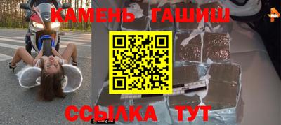 мескалин Волжск