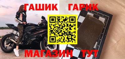 мескалин Волжск
