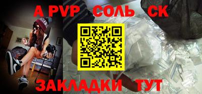 крисы Волжский