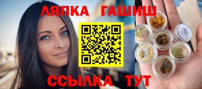 каннабис Абинск