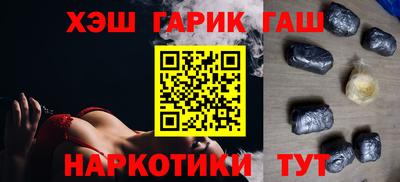 таблы Беслан