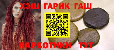 прущие крисы Абакан