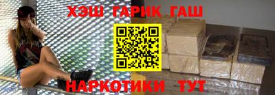 таблы Беслан