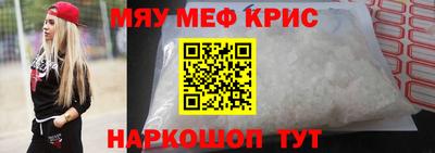 каннабис Абинск