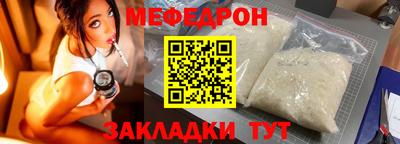 круглые Волгодонск