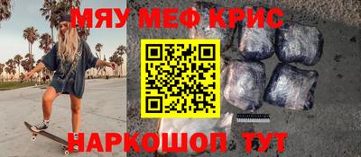 таблы Беслан