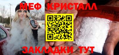 круглые Волгодонск