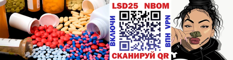 ЛСД экстази ecstasy Саранск