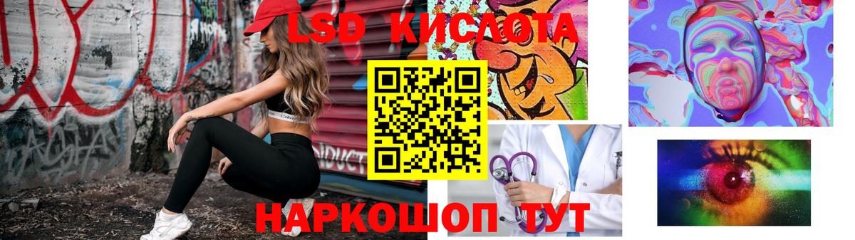 Лсд 25 экстази  Вход с VPN  Саранск  ЛСД экстази ecstasy 