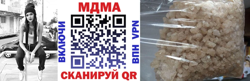 MDMA Molly Саранск