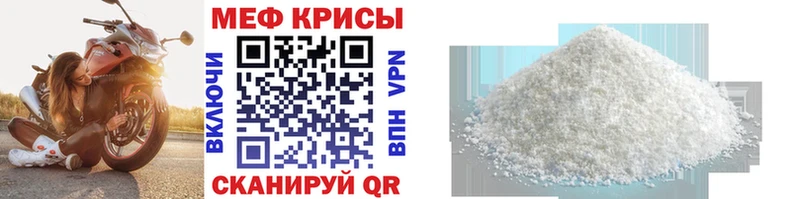 Меф кристаллы Саранск