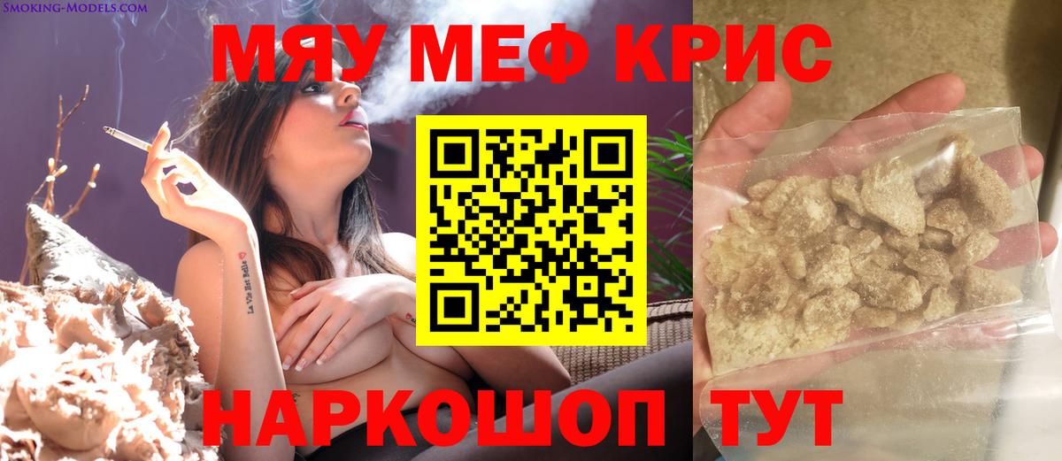 МЕФ 4 MMC  МЕФ  Саранск 