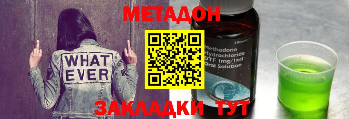  Кокаин Саранск