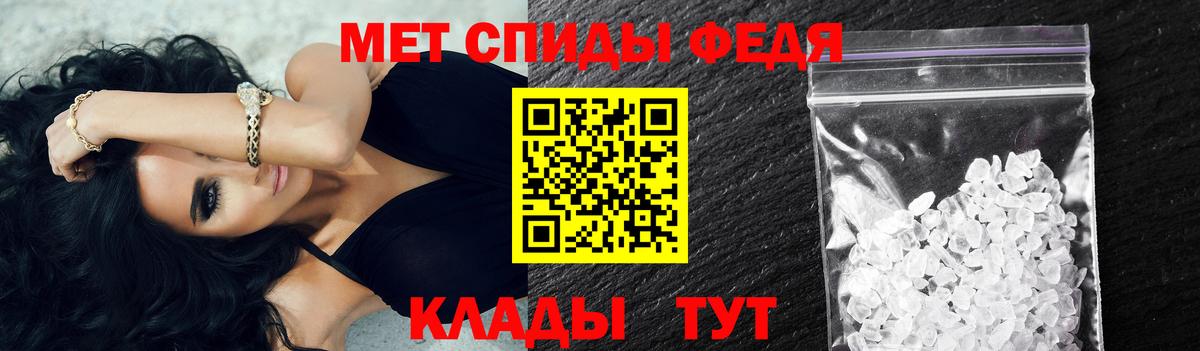 МЕТАМФЕТАМИН винт  Саранск  МЕТАМФЕТАМИН винт 