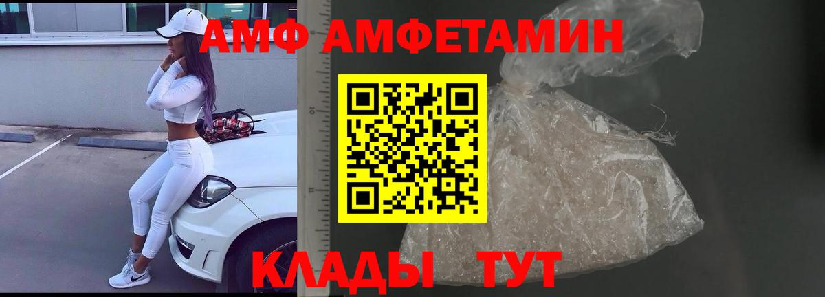 Метамфетамин пудра  Метамфетамин пудра  Саранск  Вход с VPN 