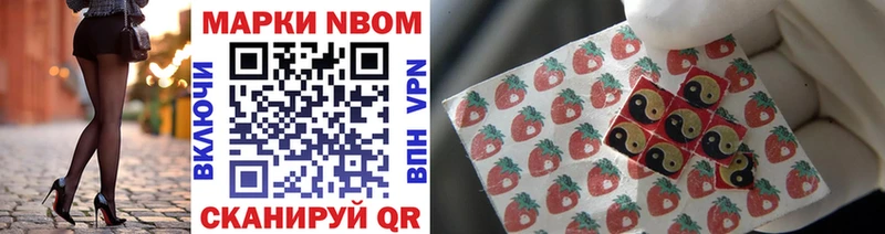 мега ссылка Саранск Марки 25I-NBOMe 1,5мг
