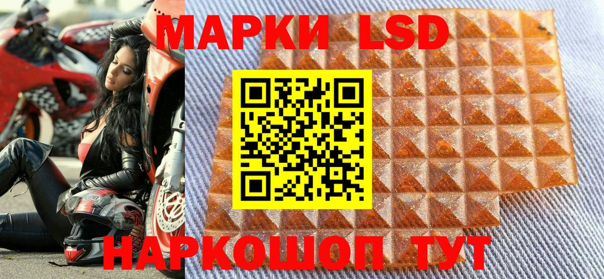 Марки NBOMe 1,5мг Саранск