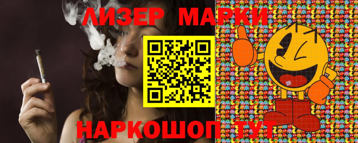 Марки N-bome 1500мкг  Вход с VPN  Марки N-bome 1500мкг  закладки  Саранск 