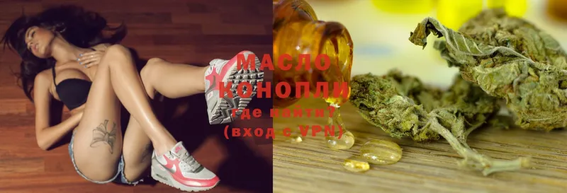 ТГК THC oil  Саранск 